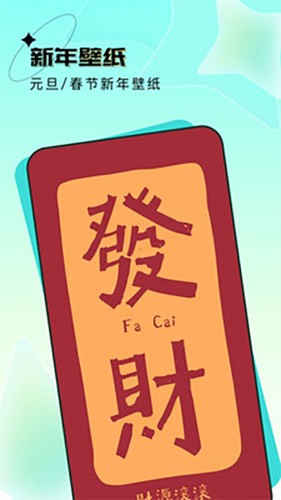 元宇宙壁紙優(yōu)化版