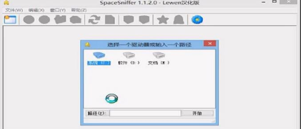 SpaceSniffer電腦版(附使用方法)