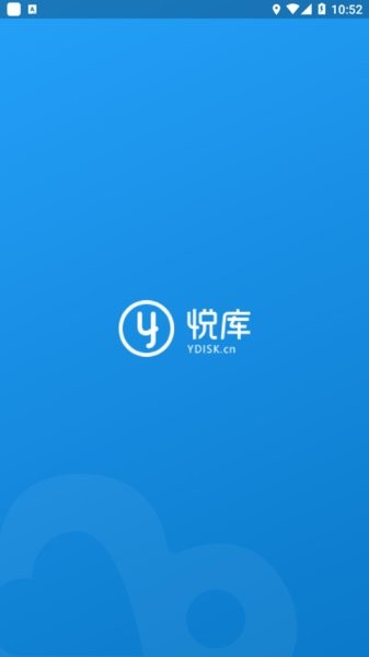 悅庫網(wǎng)盤升級版