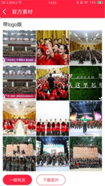 美人團(tuán)最新版