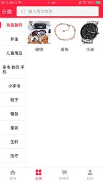 美人團(tuán)最新版