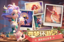 夢幻魔法屋手游