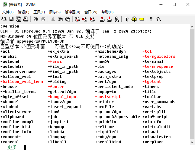 VIM(文本編輯器)