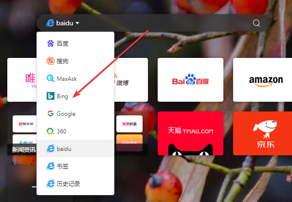 傲游瀏覽器(Maxthon)