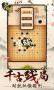 單機(jī)五子棋手游