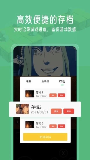 小馬模擬器最新版