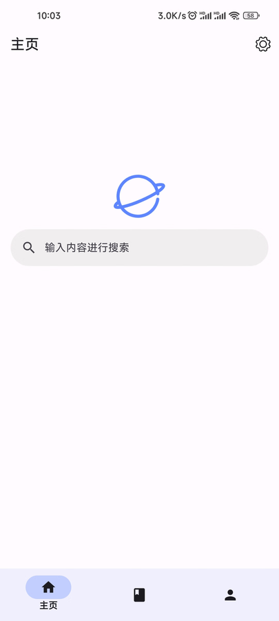 書簽助手升級(jí)版