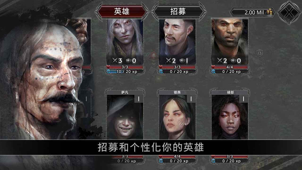 戰(zhàn)途王者最新版