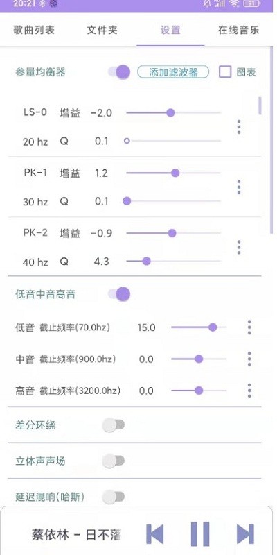 若可音樂(lè)優(yōu)化版