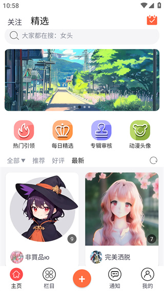 檸莓Android版