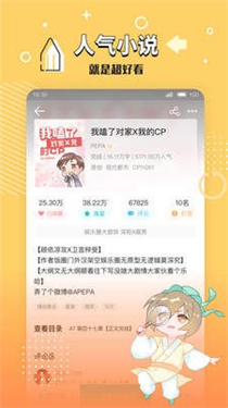 輕書架安卓版