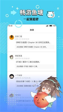 輕書架安卓版