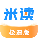 米讀小說(shuō)安卓版
