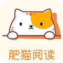 肥貓閱讀最新版