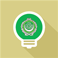 萊特阿拉伯語(yǔ)背單詞app