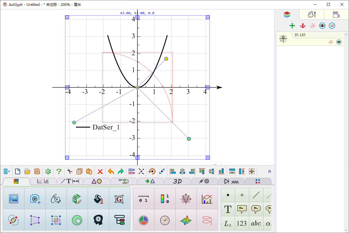 AxGlyph(矢量繪圖)