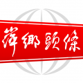 萍鄉(xiāng)頭條官網(wǎng)版