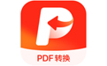 金舟PDF轉(zhuǎn)換器Win版