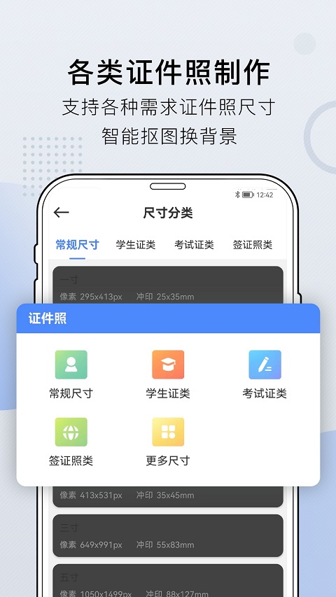 小熊文件工具箱最新版