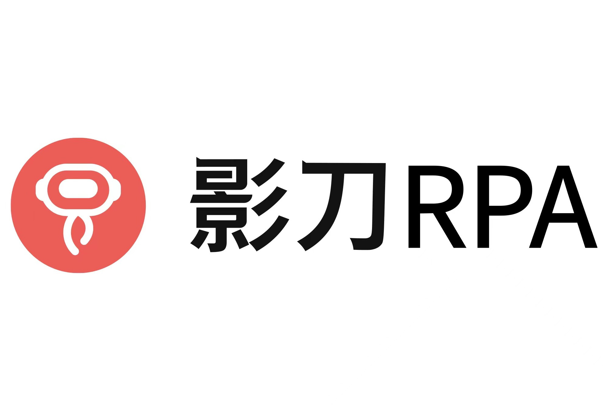 影刀RPA下載-影刀RPA綠色版/無(wú)限試用版/最新版/PC版