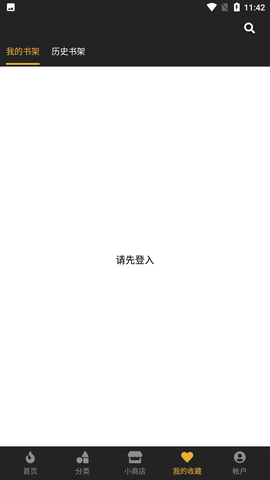 香香腐宅優(yōu)化版