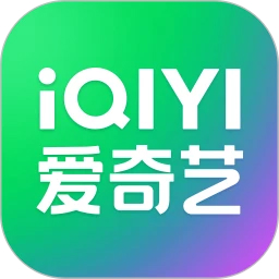 愛(ài)奇藝官方版