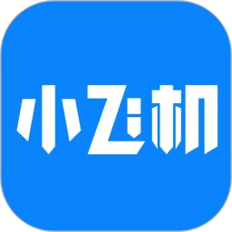 小飛機(jī)網(wǎng)盤(不限速)