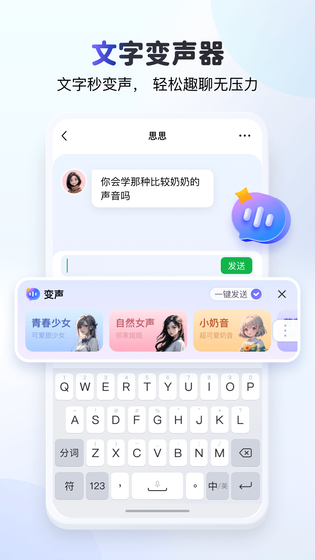 KK鍵盤專業(yè)版