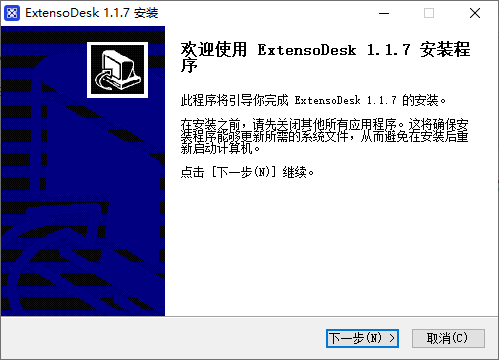 ExtensoDesk(擴(kuò)展屏)