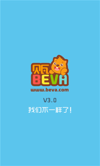 貝瓦兒歌app官方正版