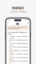 百小應(yīng)正式版