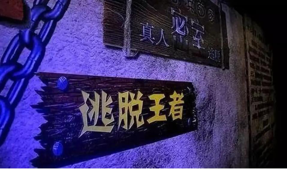 密室逃脫手游下載-密室逃脫游戲系列推薦-密室逃脫游戲大全