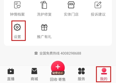 妃魚(yú)手機(jī)最新版