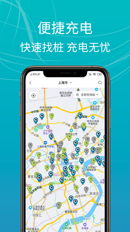 E充站專業(yè)版