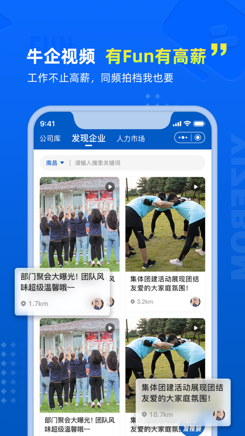易職邦正式版