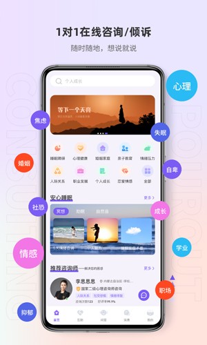 岸涌app最新版本