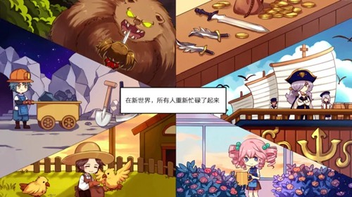 超冒險小鎮(zhèn)物語2(0.05折扣服)