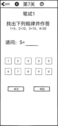 不正經(jīng)的員工最新版