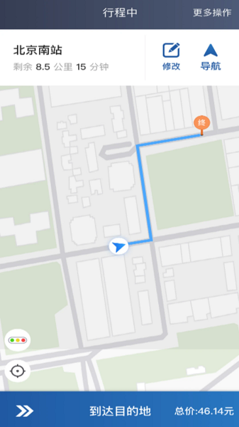 網(wǎng)宜約車司機端app