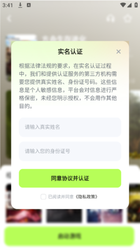 超機(jī)云游app最新版本