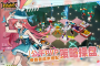 凹凸世界福利版
