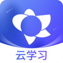 絢星云學習移動版