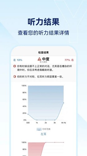 小維妙音安卓手機(jī)版