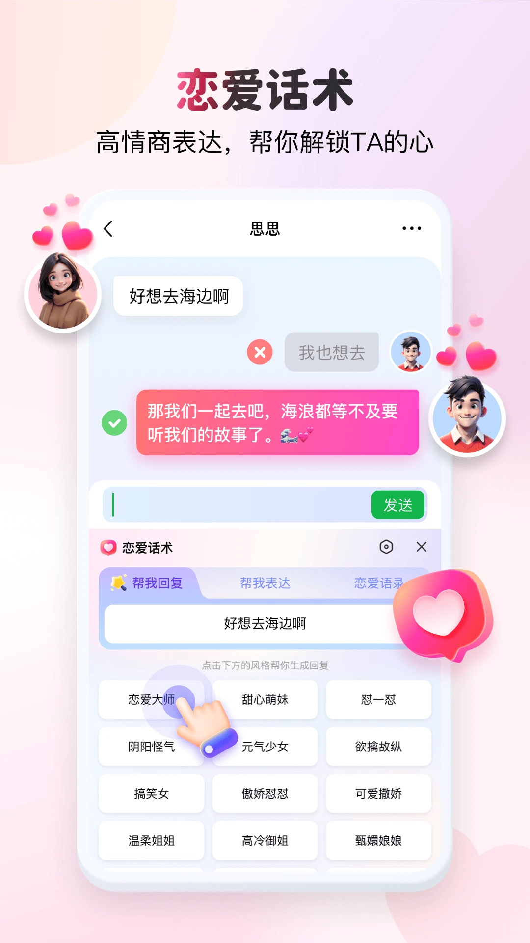 KK鍵盤(pán)官方版