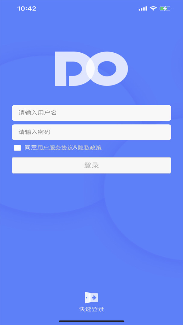 DO大腦官方版
