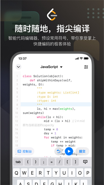 力扣(LeetCode)標(biāo)準(zhǔn)版