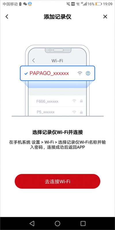 PAPAGO焦點(diǎn)標(biāo)準(zhǔn)版(附教程)