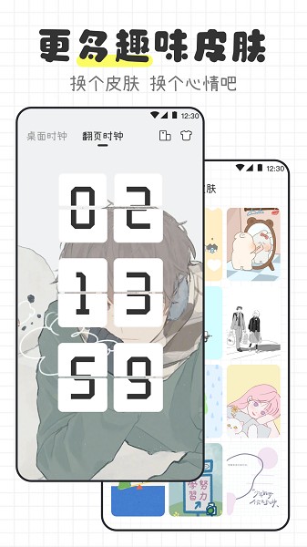 物理公式手冊升級版