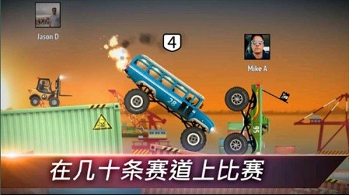 狂暴飛車(Renegade Racing)