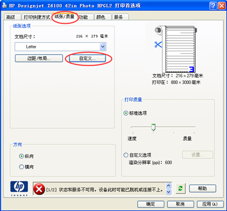 堯創(chuàng)CAD最新版